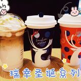 瑞幸圣诞限定，太妃榛香厚乳咖啡🎄