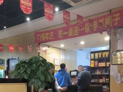 -和庆斋羊蝎子火锅·碳缸烧烤(顺义旗舰店)