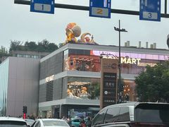 -胤隆汇(萧山店)