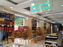 -芦庄子桂顺斋(和平路总店)