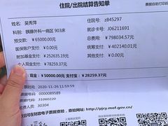 -上海交通大学医学院附属瑞金医院(总院)
