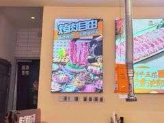 -哈哈碳都·牛肋条无限自助烤肉(宝龙店)