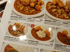 -COCO壱番屋(大华路店)