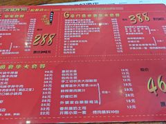 -名扬烤肉(起源店)