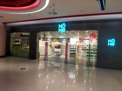 -新奥购物中心