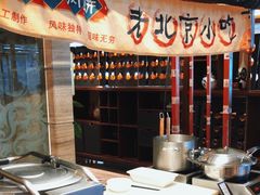 门钉肉饼-北京王府井希尔顿酒店·万斯阁西餐厅