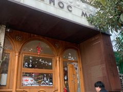 -CHOCMONS巧克怪兽(屏风街店)