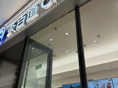 -大连凯丹广场