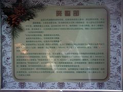 -上海基督教景灵堂