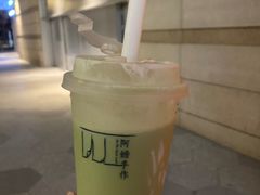 -阿嬷手作(成都万象城店)