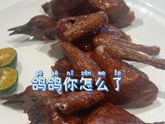 -金苑海鲜酒家(来魅力店)
