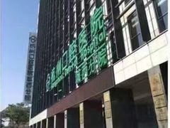 -杭州口腔医院(城西院区)