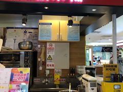 门面-满满元气枣糕(国瑞城店)