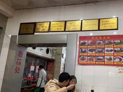 -易记皮肚面(明瓦廊店)