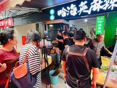 -哈海英麻辣烫(中华西路步行街店)