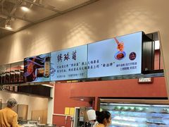 -巴奴毛肚火锅概念餐厅