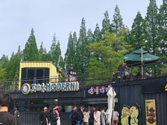 -黄海国家森林公园