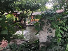 -白家大院·王府宫廷菜(苏州街店)