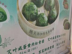 -王家沙点心店(南京西路总店)