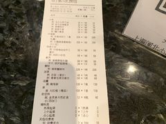 -上海小南国(不夜城店)