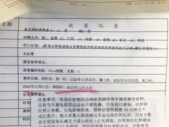 -上海市嘉定区南翔医院