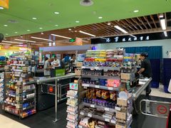 -永辉超市(大西洋银泰城店)