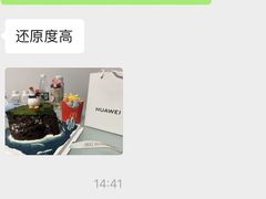 -卡比儿童蛋糕·心意定制·低脂零卡糖动物奶油FancyBALLOON(滨海店)