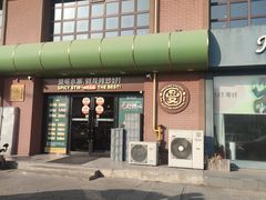 -曼听小寨海鲜烧烤·大连辣炒大王(盖州街店)