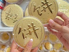 -青岛万象城