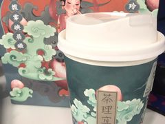 -茶理宜世(东方宝泰店)