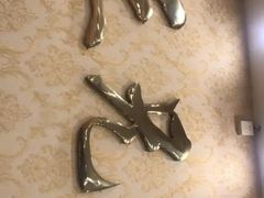 -常赢三兄弟·清真涮肉·清真炒菜(朝阳新城店)