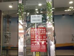 -上海置地广场(南京东路店)