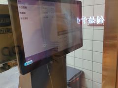-北坦杨家干炸里脊(总店)