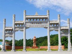 -子昂故里文化旅游区