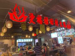 大堂-八一好吃街·高品美食广场