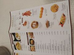 -香港富临皇宫(扬名广场店)