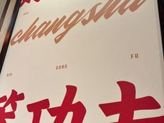-德天顺盖码饭(人民西路店)