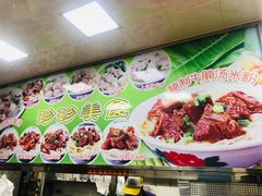 -珍珍小食店(西华路店)