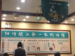 大堂-阳坊胜利涮羊肉(阳坊老店)