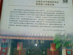 -许驸马府