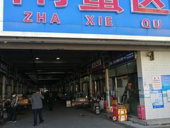 门面-京深海鲜市场(光彩路店)