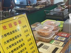 -许记大碗皮肚面馆(三条巷店)