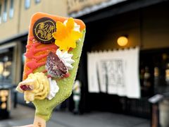 -伊藤久右卫门(宇治本店)