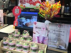 -85度C(苏州石路店)