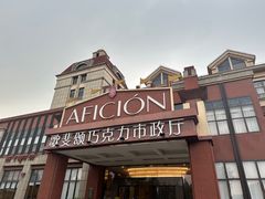 -歌斐颂巧克力小镇