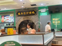 -黑窑厂糖油饼烤鸭·清真菜(旗舰店)