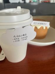 -爱悦月子中心·时光(武侯店)