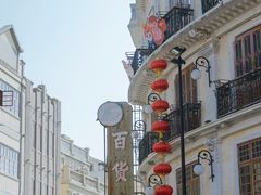 -汕头市小公园