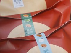 -泽田本家·铜锣烧(TX淮海店)