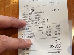-奎元馆.百年奎元.非遗传承(西湖边的解放路店)